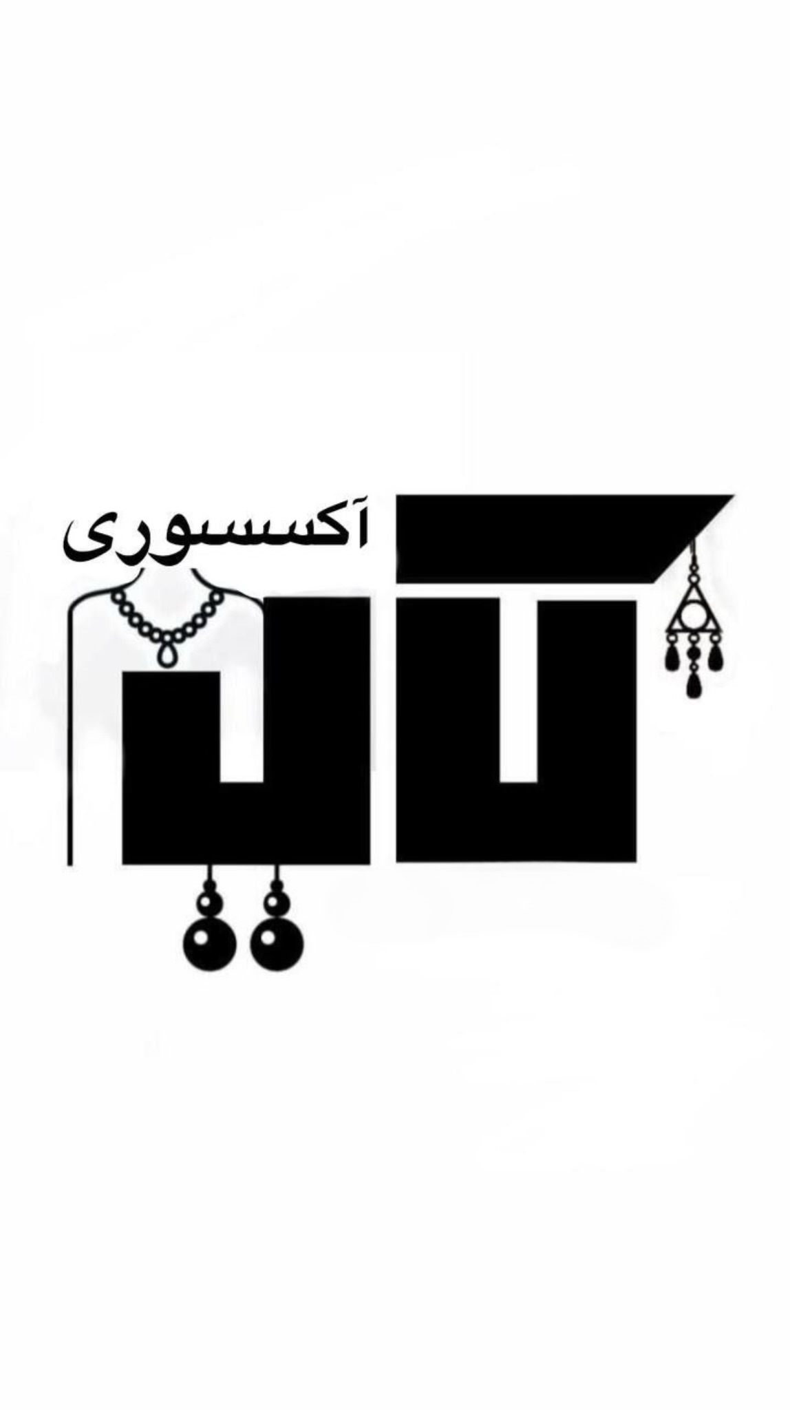 کایا آکسسوری